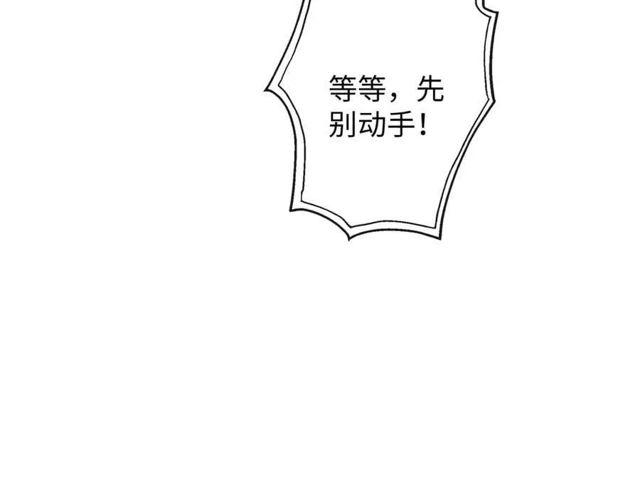 44-重蹈覆辙18