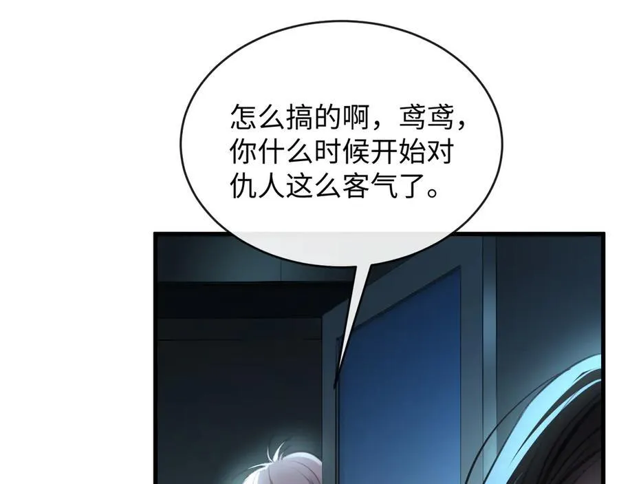 40-怎么折磨都可以38
