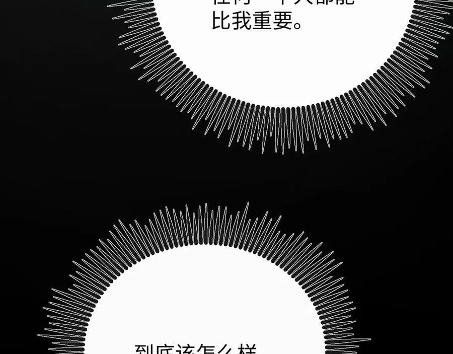 41-你报复的方式就是亲他？10