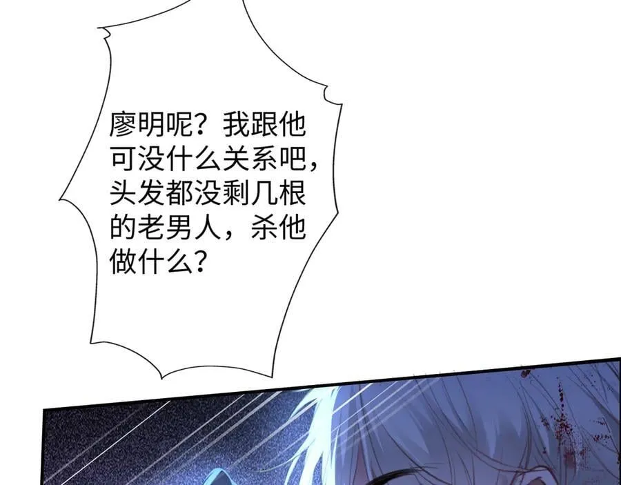 43-盛千里的想法86