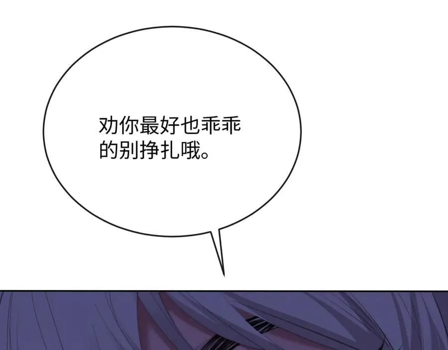 43-盛千里的想法58
