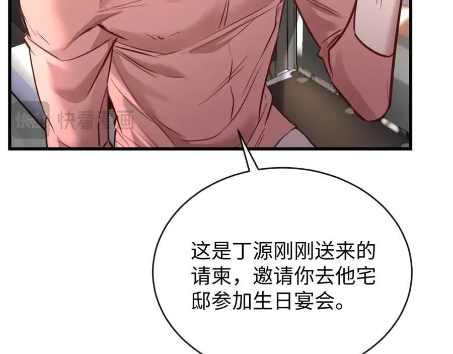 37-侍奉38