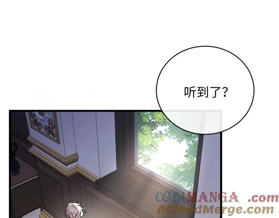 28-顾星野的婚礼15