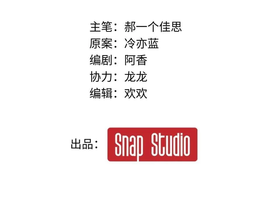 33-胆小鬼1
