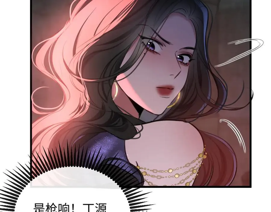 38-盛千里是卧底？74