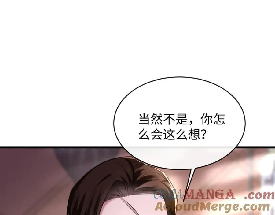 27-离间6