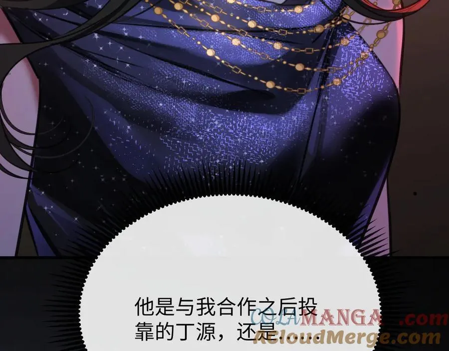 38-盛千里是卧底？56
