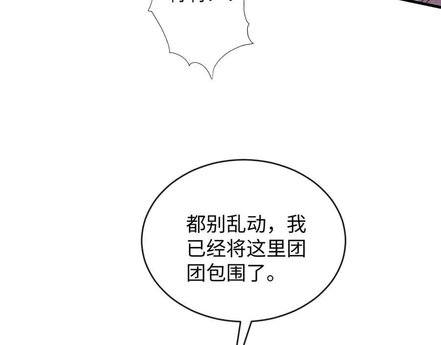 28-顾星野的婚礼53