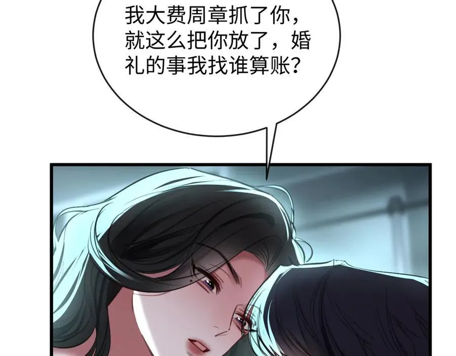 40-怎么折磨都可以75