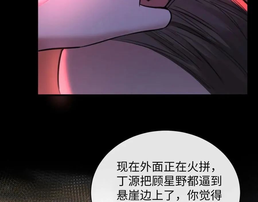 43-盛千里的想法3