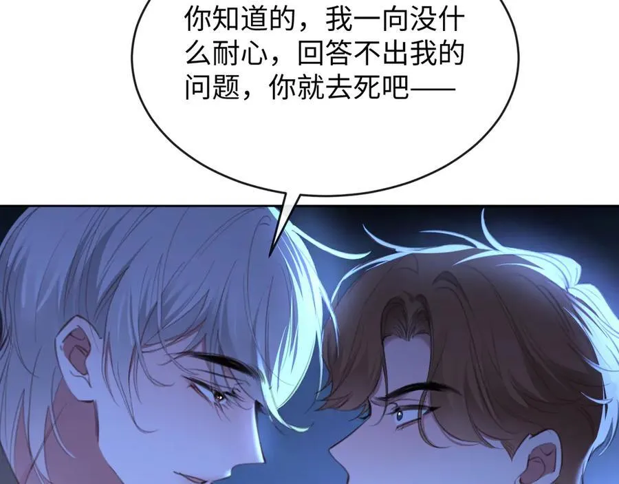 43-盛千里的想法67