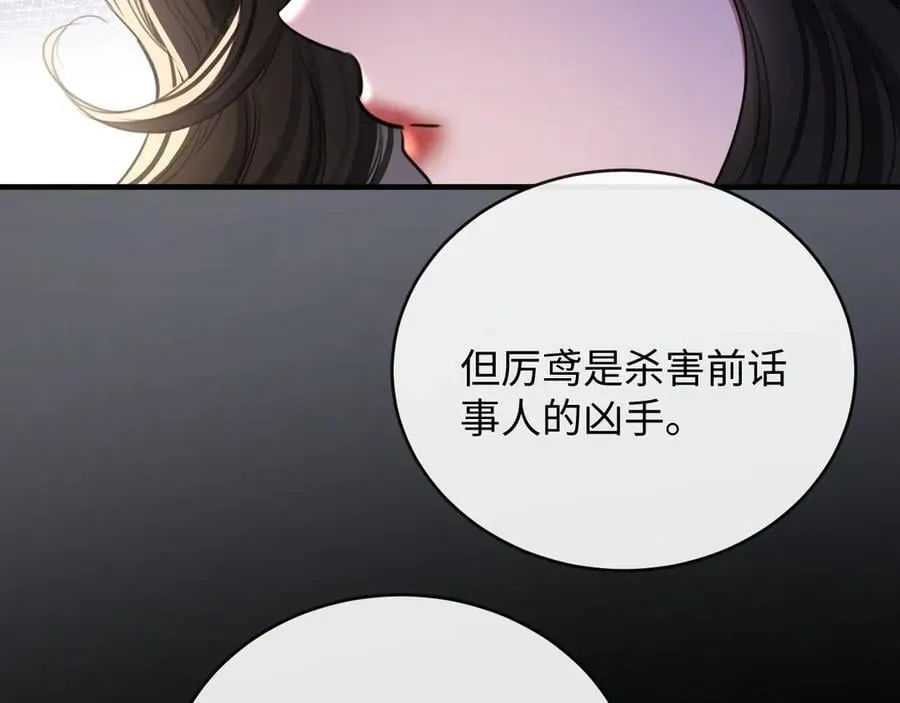 27-离间77