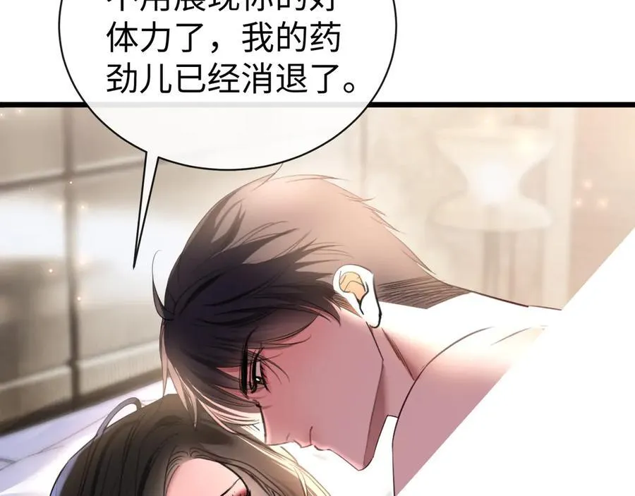 34-药力消退31
