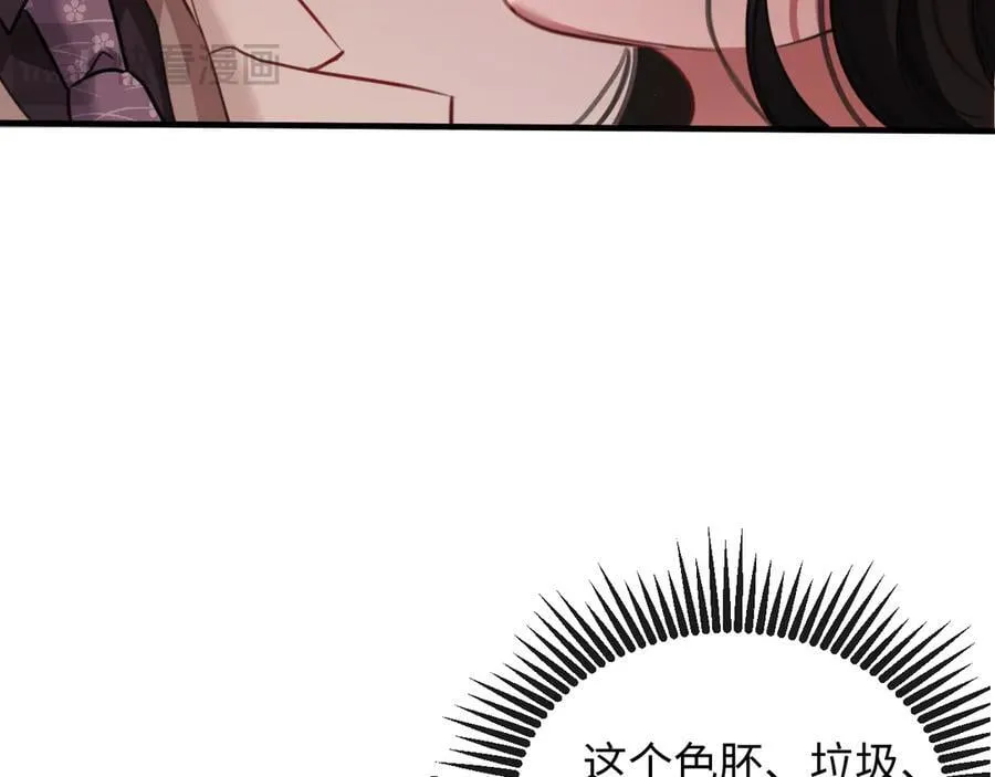 25-仇人40