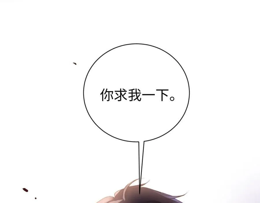 34-药力消退45