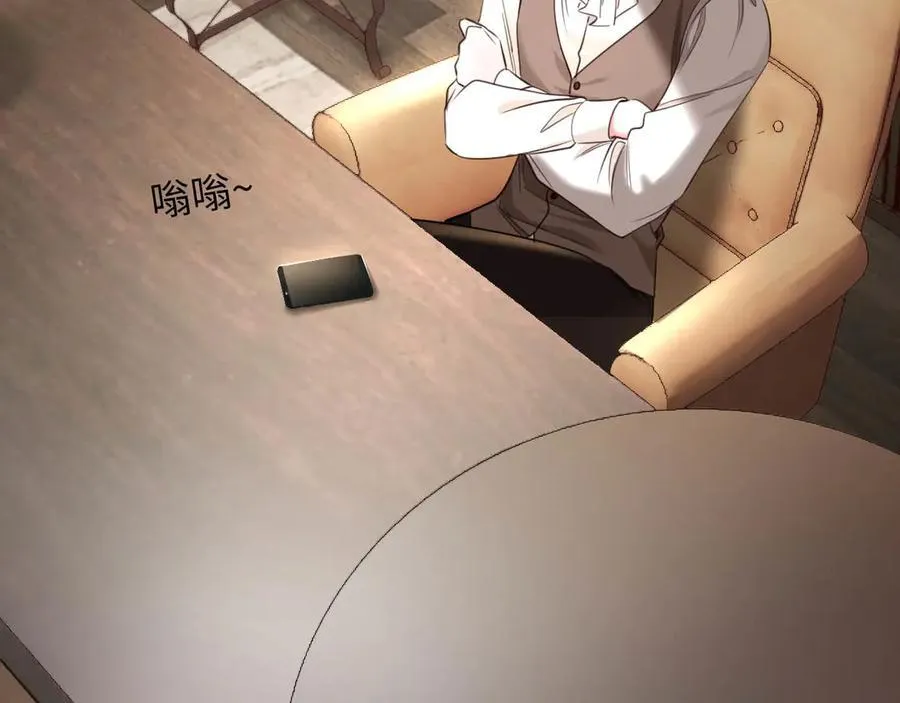 45-潜伏的危机85