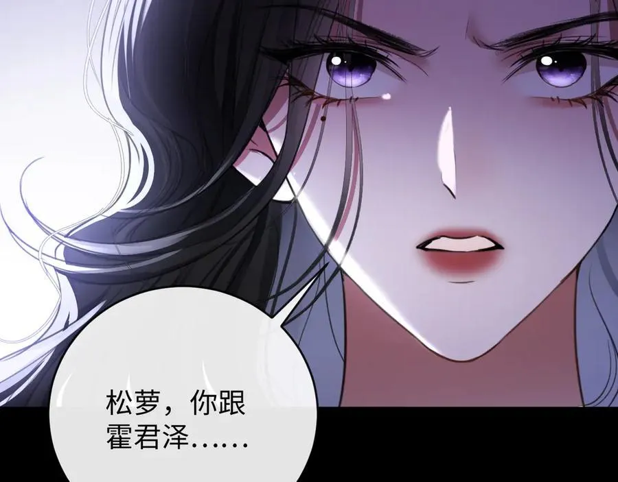28-顾星野的婚礼94