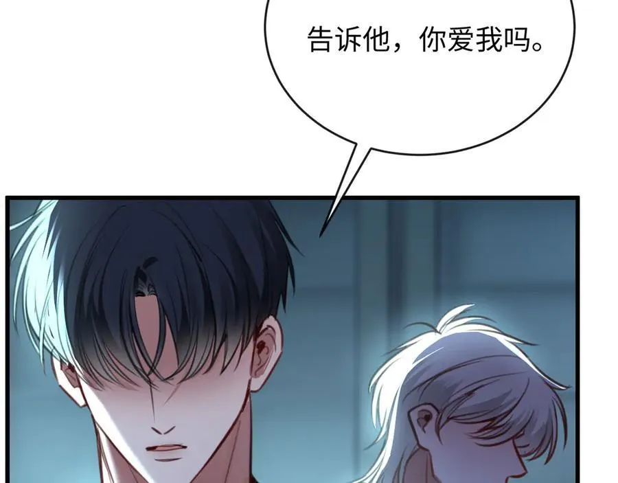42-对峙46