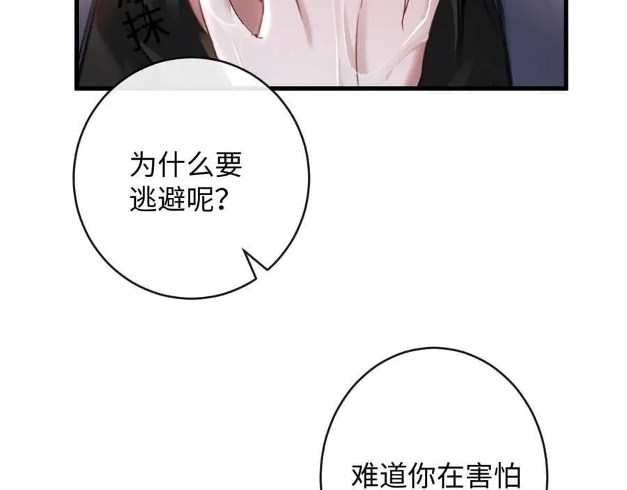 33-胆小鬼23