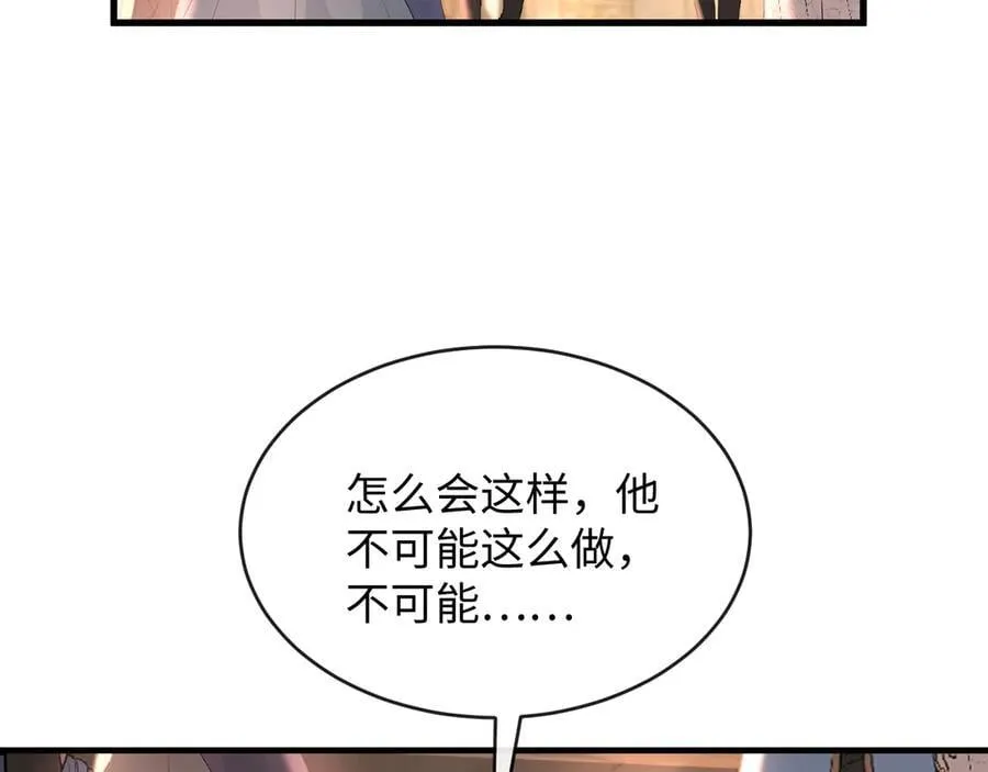 38-盛千里是卧底？81