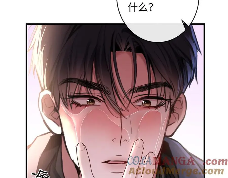 33-胆小鬼24