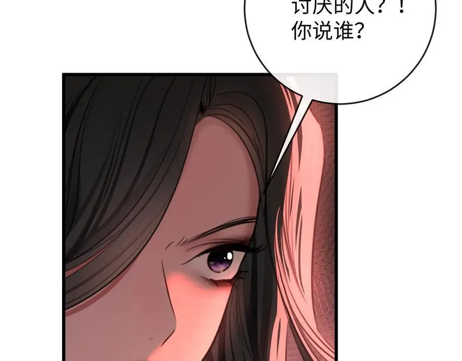 35-姜黄的报复95