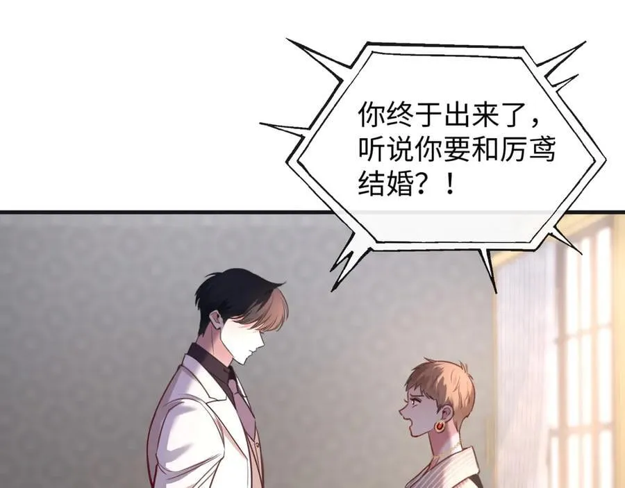 25-仇人85