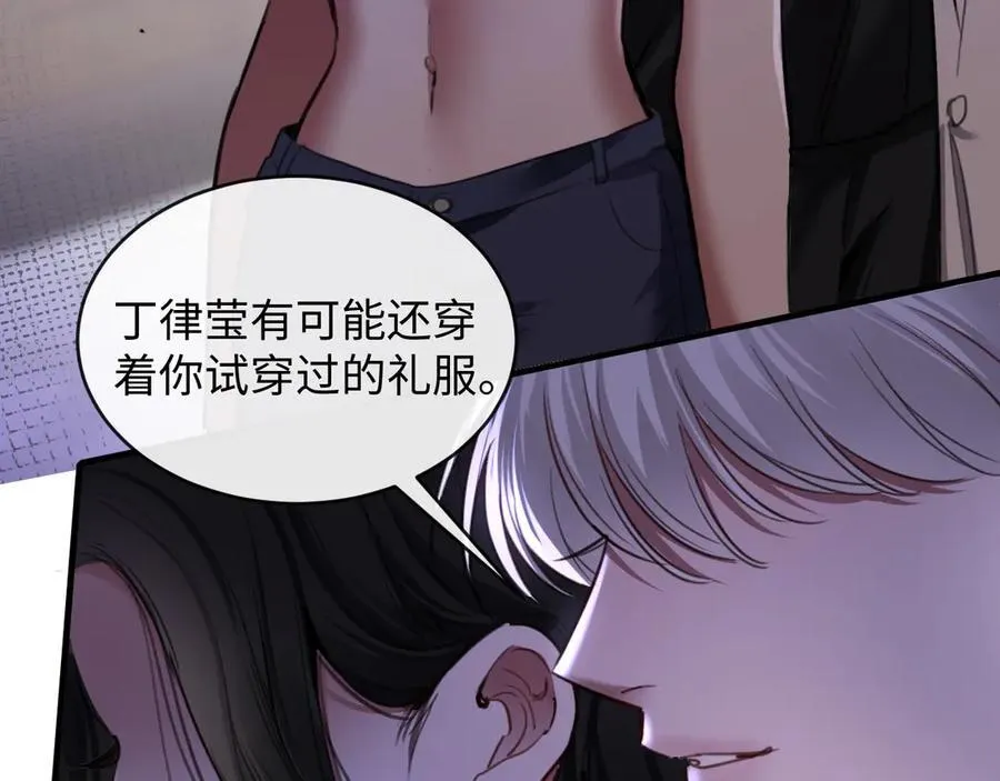 28-顾星野的婚礼20