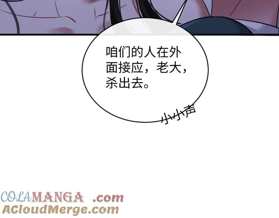 25-仇人9