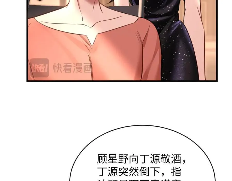 38-盛千里是卧底？85