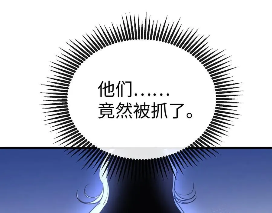 39-把顾星野交出来55