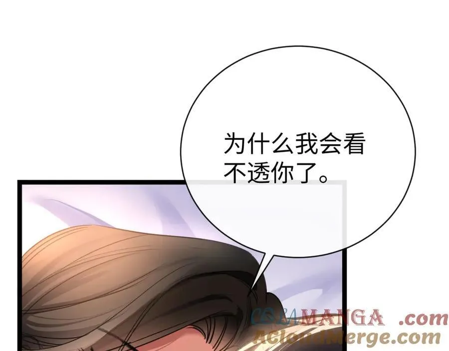 34-药力消退12