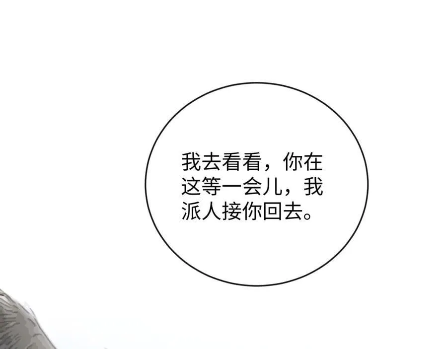 38-盛千里是卧底？91
