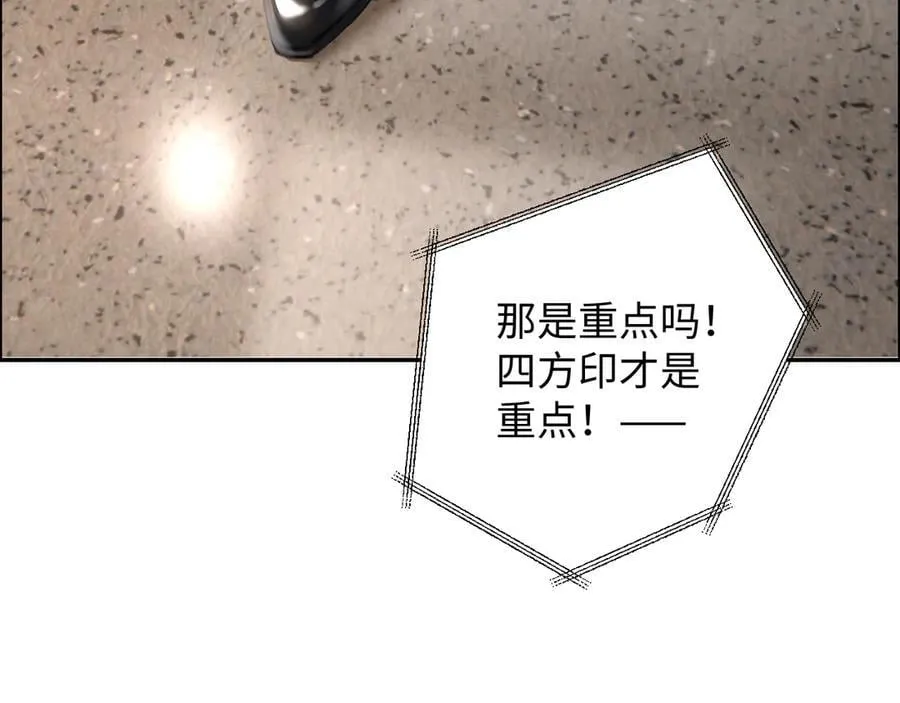 43-盛千里的想法46