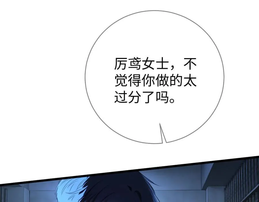 34-药力消退83