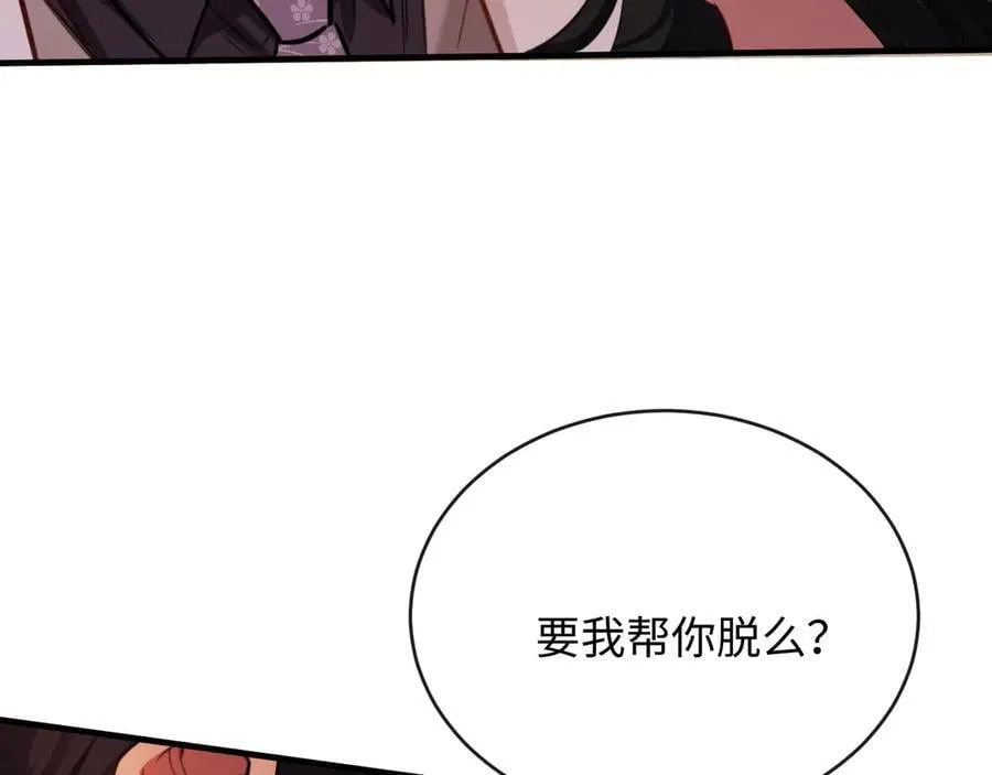 25-仇人38