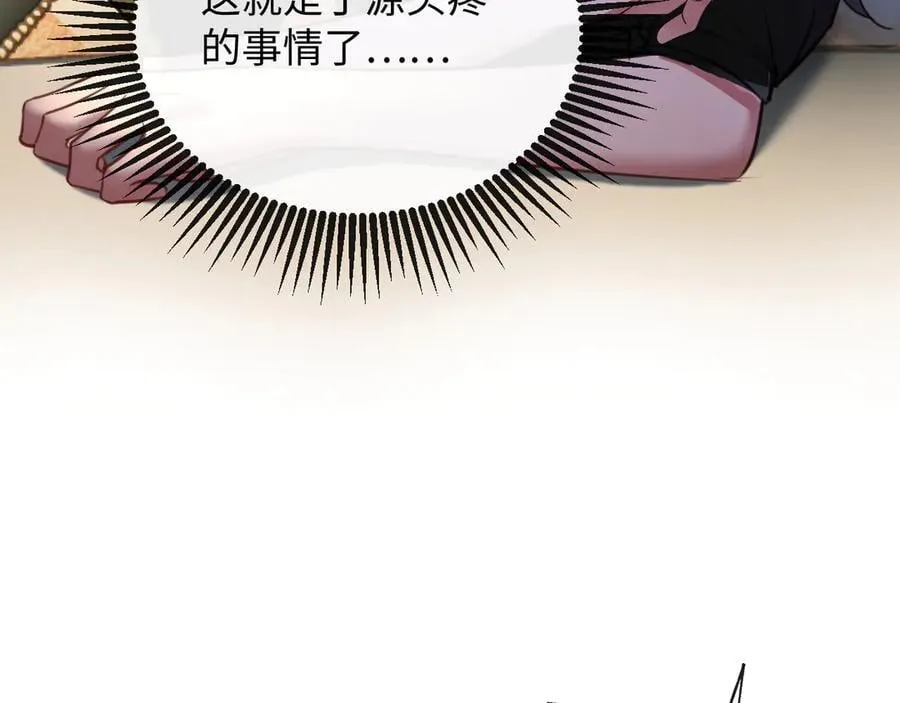 30-做戏38