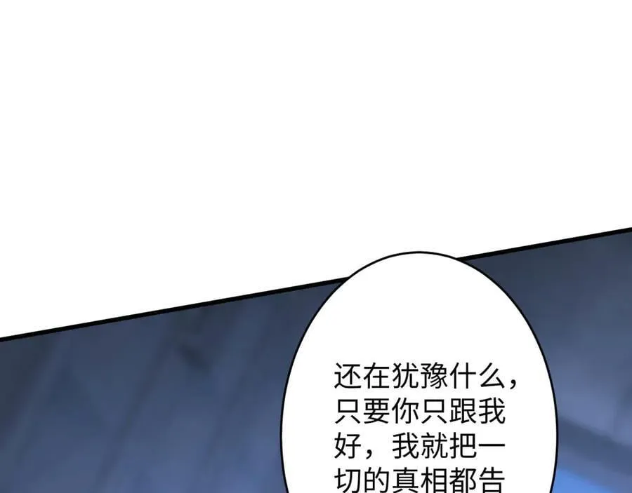 45-潜伏的危机31