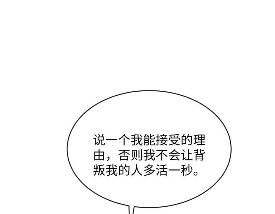 43-盛千里的想法89