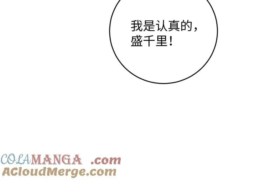 45-潜伏的危机24