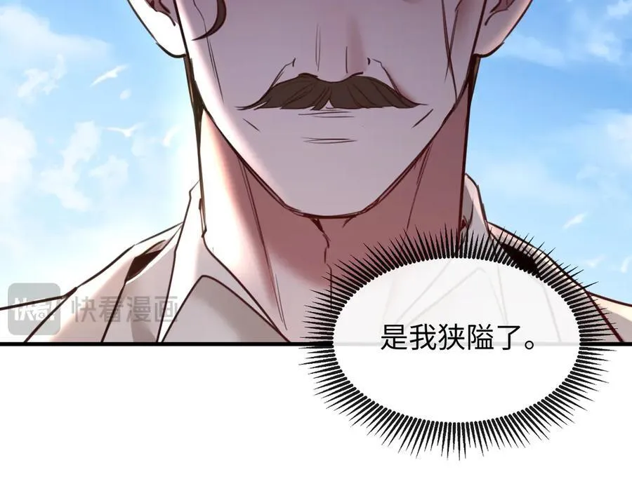 40-怎么折磨都可以13