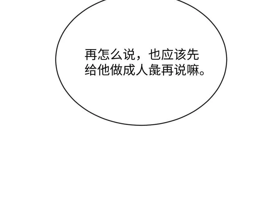 40-怎么折磨都可以43