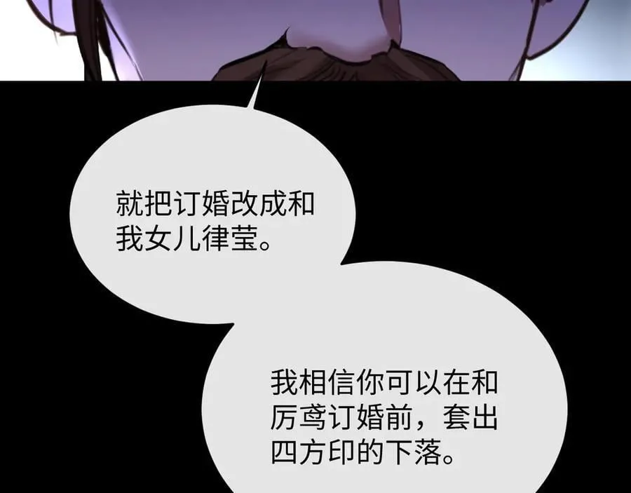 27-离间91