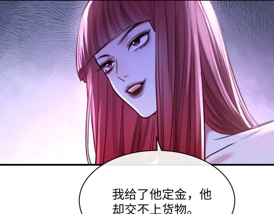 32-姜黄的烟59