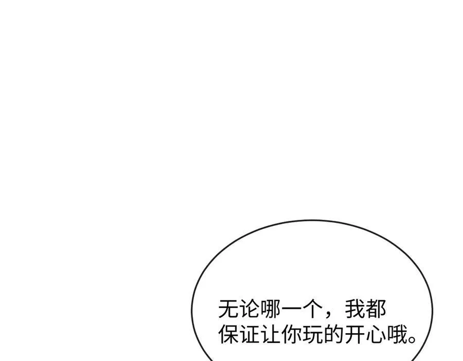 40-怎么折磨都可以9