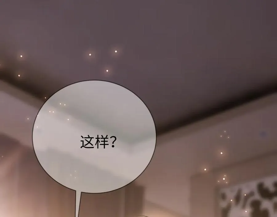 34-药力消退53