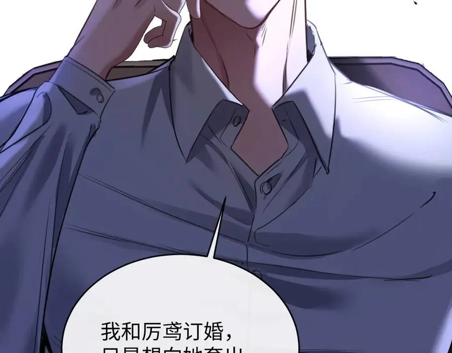 27-离间85