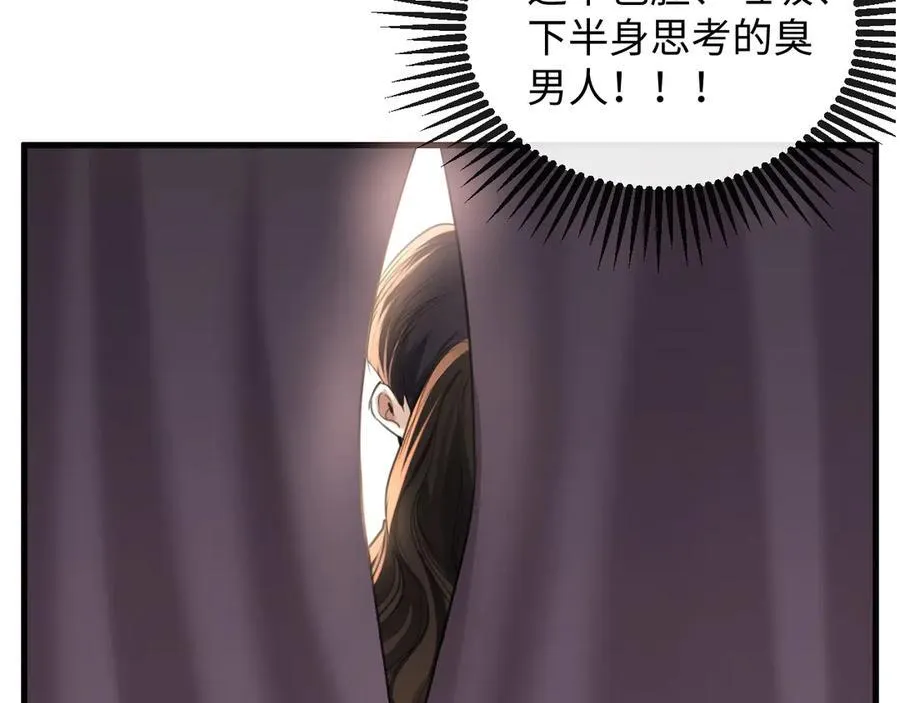 25-仇人41