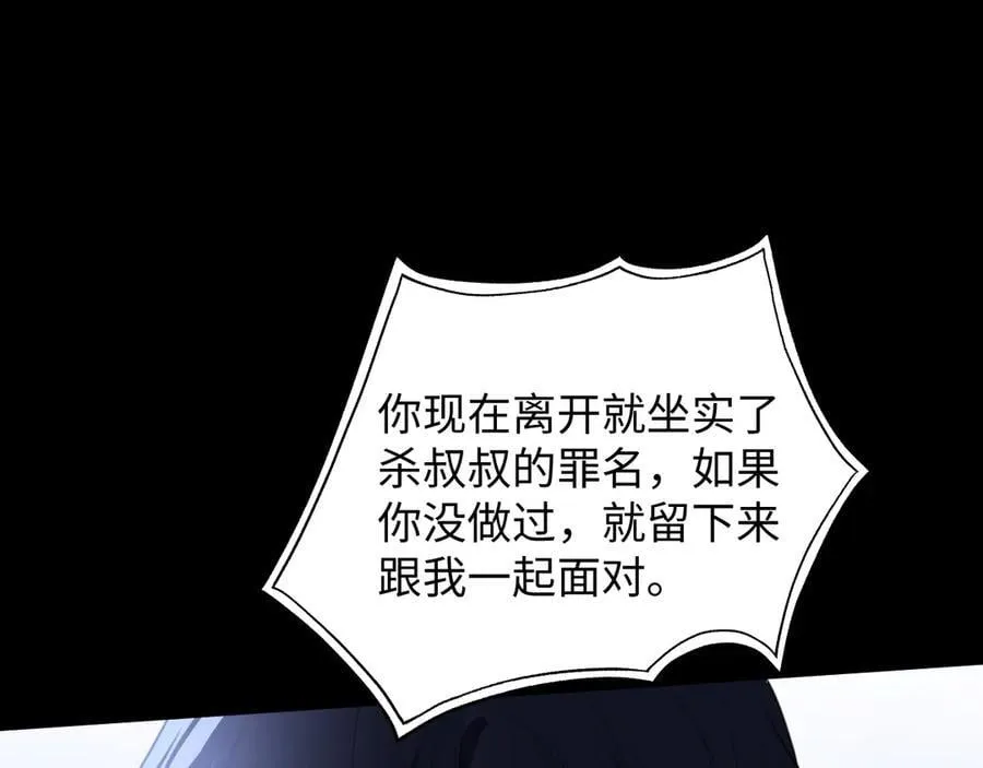 26-调查38