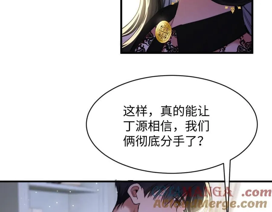 30-做戏57